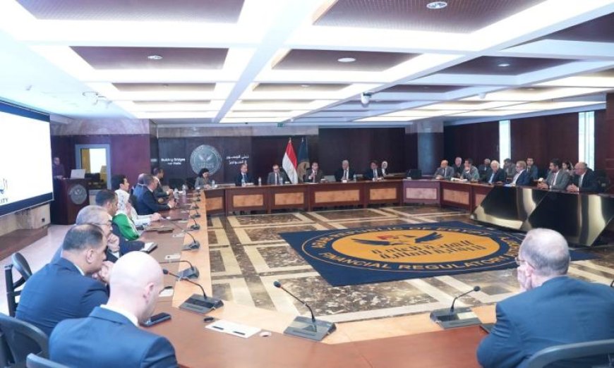 رئيس الرقابة المالية يناقش مع شركات التمويل العقاري سبل تعزيز تطوير النشاط