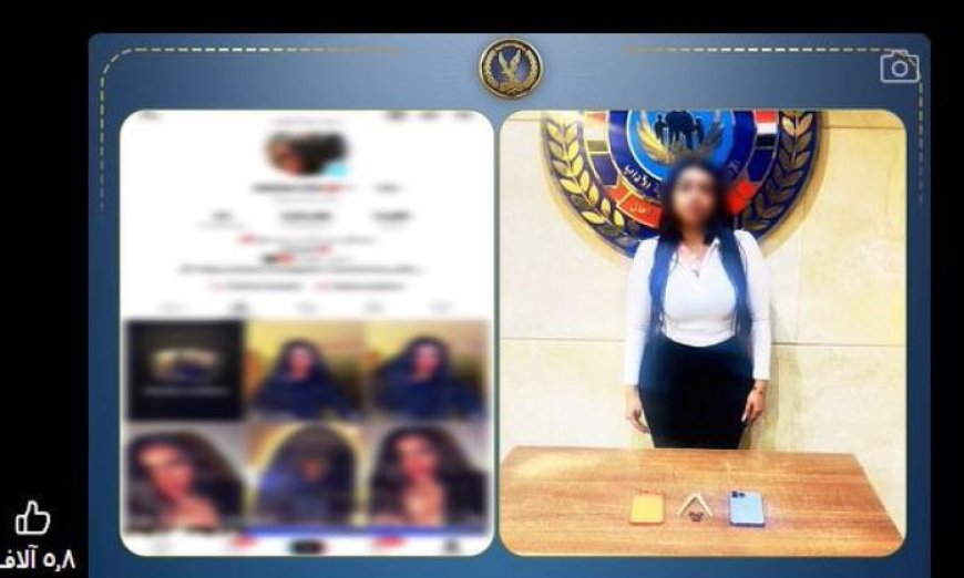 القبض على صانعة محتوى لنشرها فيديوهات رقص غير لائقة تثير الجدل