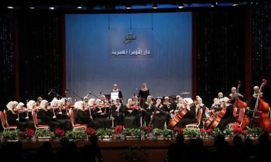 حفل مميز لأوركسترا النور مع عمرو سليم على المسرح الصغير الليلة