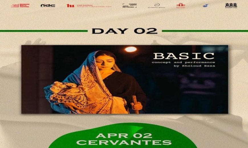 مهرجان الثقافي الإسباني يستقبل غدا عروض رقص مدهشة تحت شعار الرقص كجسر للتواصل والإبداع