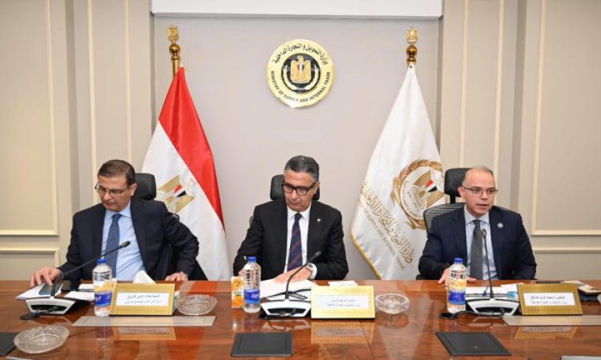 اجتماع وزاري ثلاثي بين وزراء التموين والزراعة والاستثمار لتعزيز استقرار الأسواق في مصر