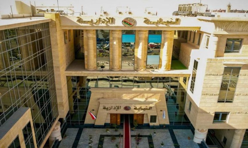 رئيس النيابة الإدارية يؤكد الالتزام بسياسة الدولة في ترشيد الإنفاق العام