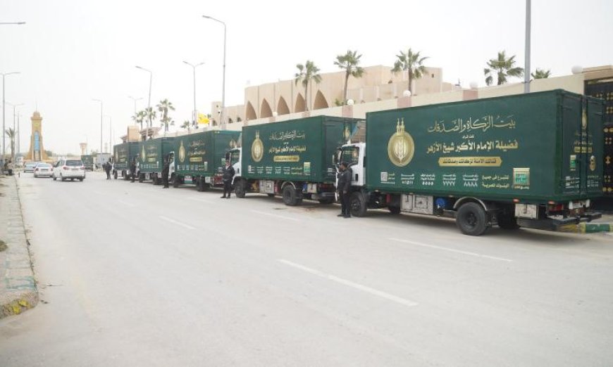 بيت الزكاة والصدقات يطلق مبادرة رائدة لدعم الأُسر الأشد احتياجاً في شمال سيناء