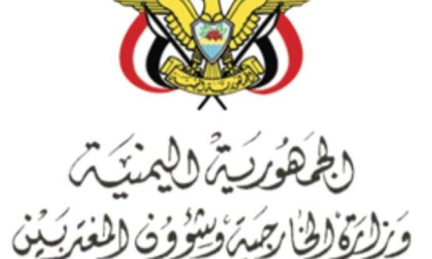 اليمن يرفض مصادقة الكنيست الإسرائيلي على قانون إعدام الأسرى الفلسطينيين