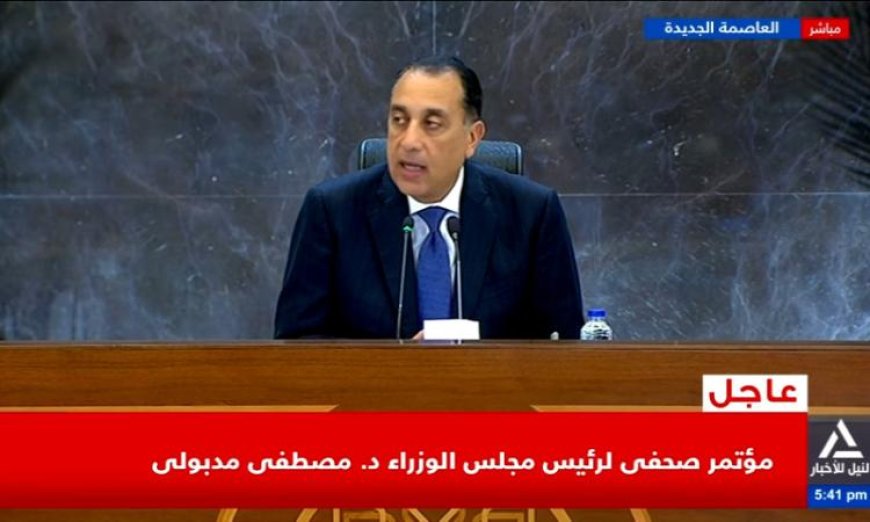 رئيس الوزراء يدعو المواطنين لترشيد استهلاك الطاقة لتعزيز الاستدامة والاقتصاد