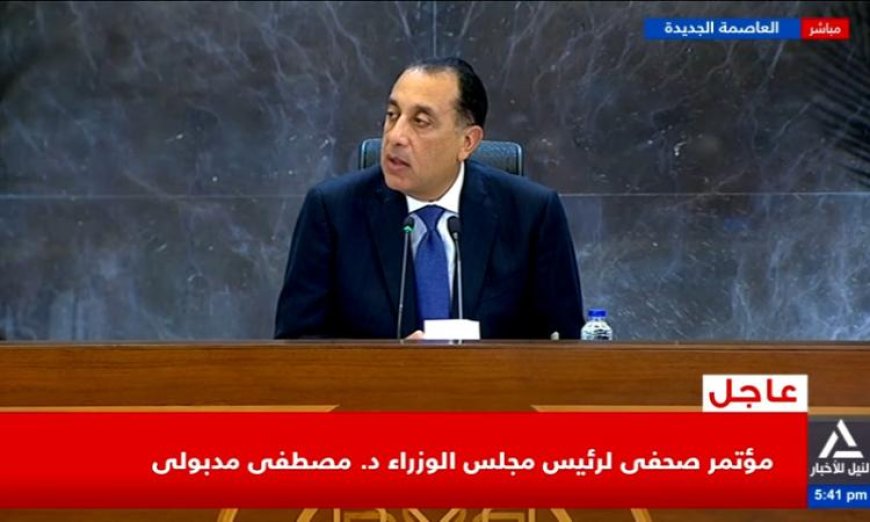 مدبولي يعلن توجيه الرئيس السيسي بزيادة أسعار توريد القمح لتعزيز دعم الفلاحين