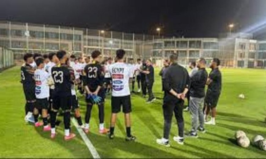 منتخب مصر للناشئين يواجه ليبيا اليوم في تصفيات شمال إفريقيا