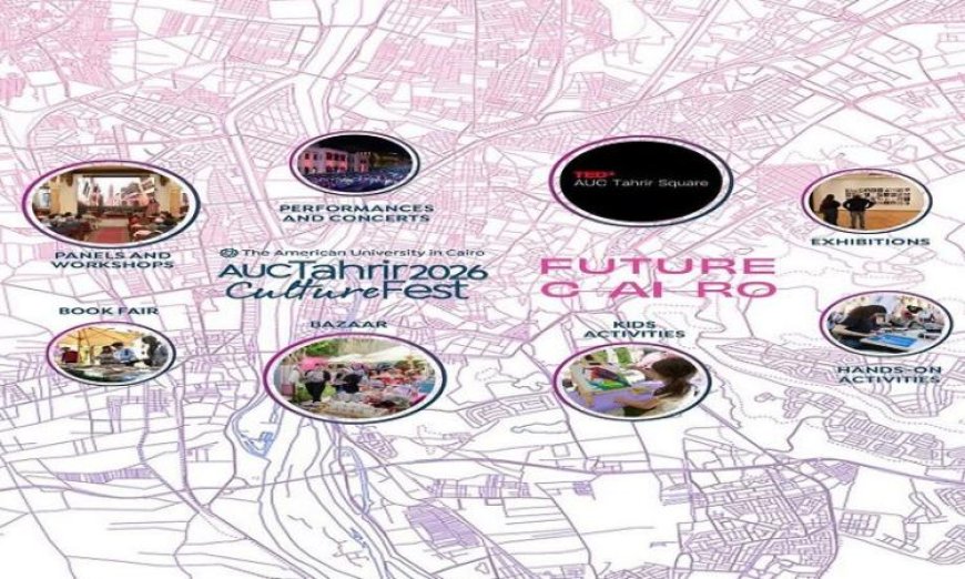 الجامعة الأمريكية بالقاهرة تُطلق النسخة الثالثة من مهرجان ثقافة التحرير Tahrir CultureFest