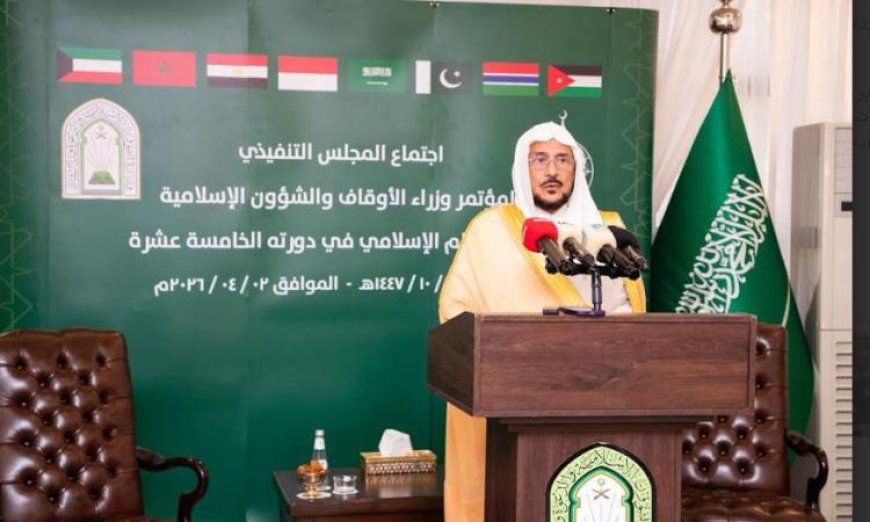 وزير الشؤون الإسلامية يدين بشدة الاعتداءات الإيرانية على السعودية ودول الخليج