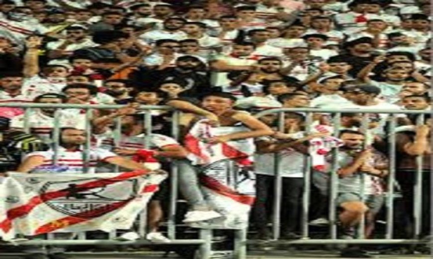 الزمالك يقدم حافلات لجماهيره لدعم الفريق في مواجهة المصري