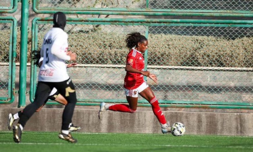 الأهلي يواجه الزمالك في قمة الكرة النسائية اليوم على الملعب الفرعي للفريق الأبيض