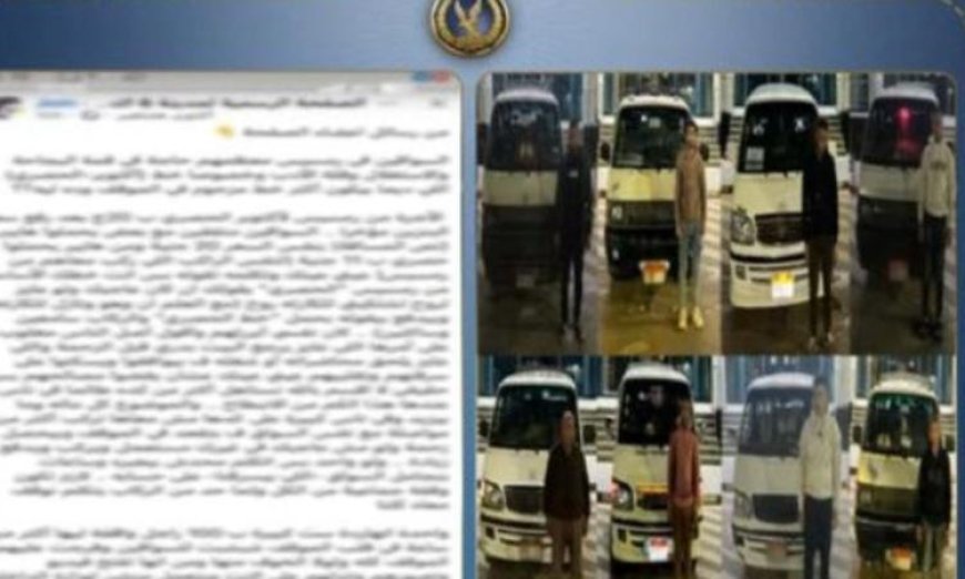 ضبط 5 سائقين بتهمة تقسيم خط السير ورفع الأجرة في الجيزة