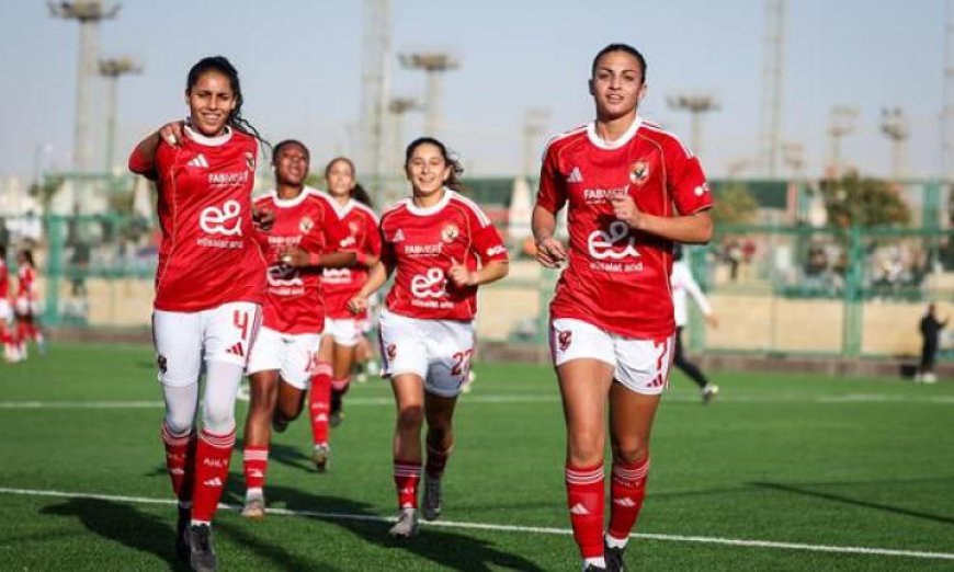 الأهلي يكتسح الزمالك بثلاثية في مباراة قمة دوري سيدات كرة القدم