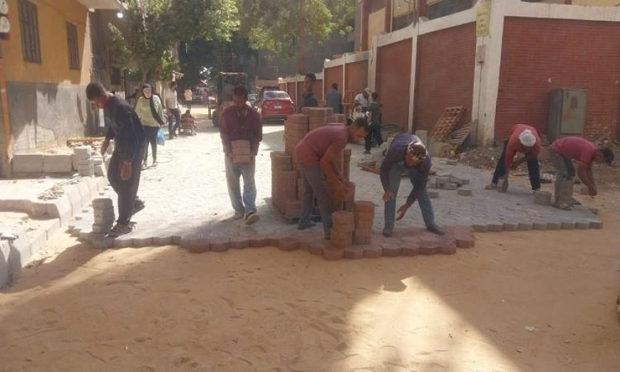 مشروع رصف 11 شارعاً ومتفرعاتها بالإنترلوك في حي إمبابة ضمن الخطة الاستثمارية الجديدة