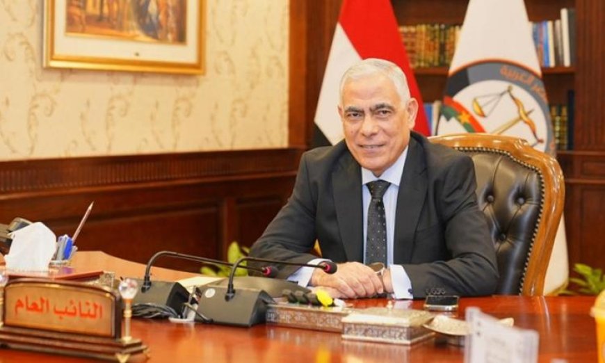 النيابة العامة تطلق منصة إلكترونية جديدة للاستعلام عن الأموال المضبوطة في البنك المركزي