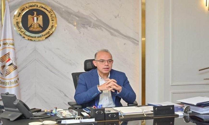وزير الاستثمار يسلط الضوء على اهتمام الحكومة بتطوير المناطق الاستثمارية لدعم نمو الصناعة