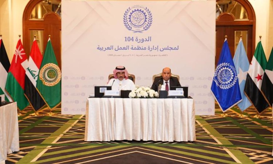 وزير العمل يقود اجتماع إدارة العمل العربية في القاهرة لمناقشة تحديات أسواق العمل