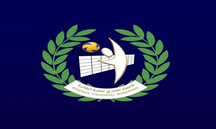 ربع نهائي كأس مصر للكرة الطائرة رجال يبدأ اليوم منافسات حماسية تنتظر عشاق الرياضة