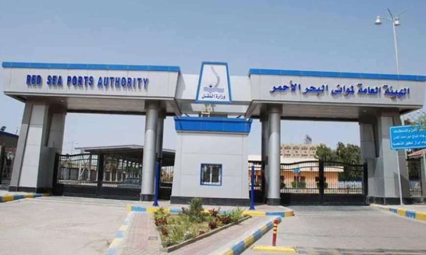 تزايد حركة البضائع في مواني البحر الأحمر بتداول 16 ألف طن من السلع المتنوعة