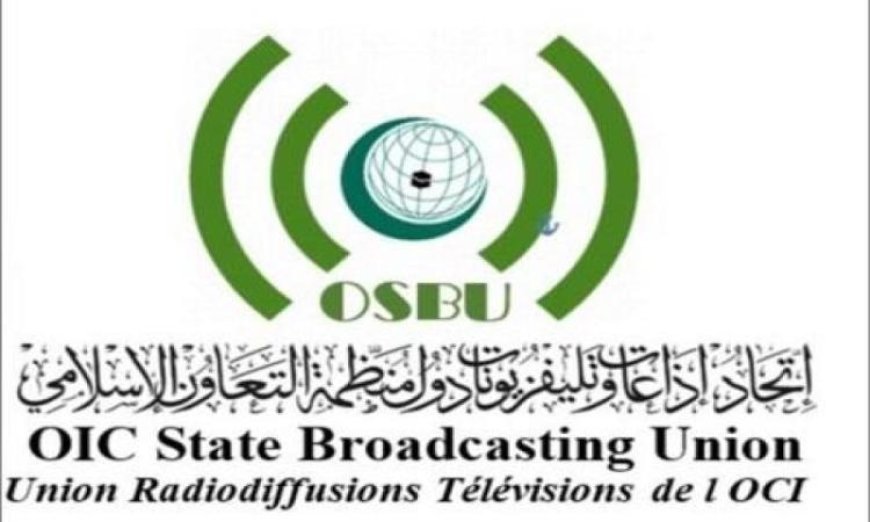 اتحاد إذاعات وتلفزيونات التعاون الإسلامي يستنكر قانون إعدام الأسرى الفلسطينيين