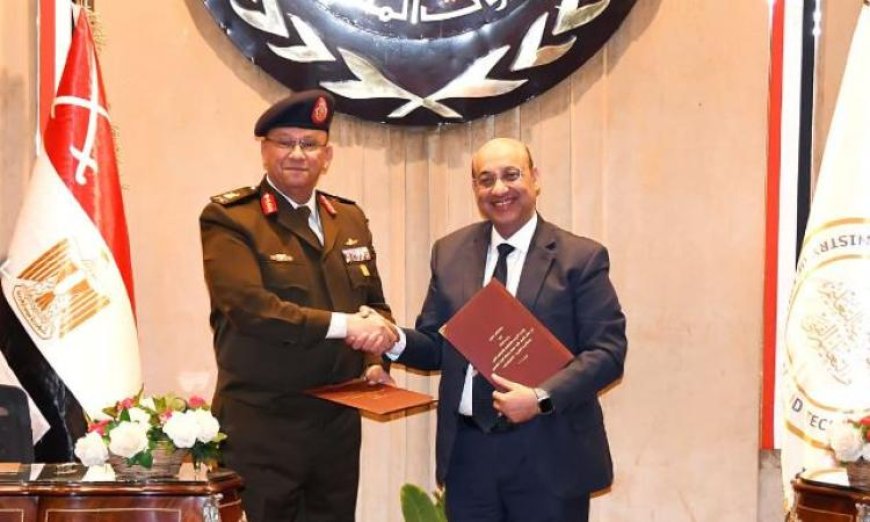 القوات المسلحة توقّع اتفاقية تعاون استراتيجية مع وزارة التعليم لتعزيز التعليم والابتكار