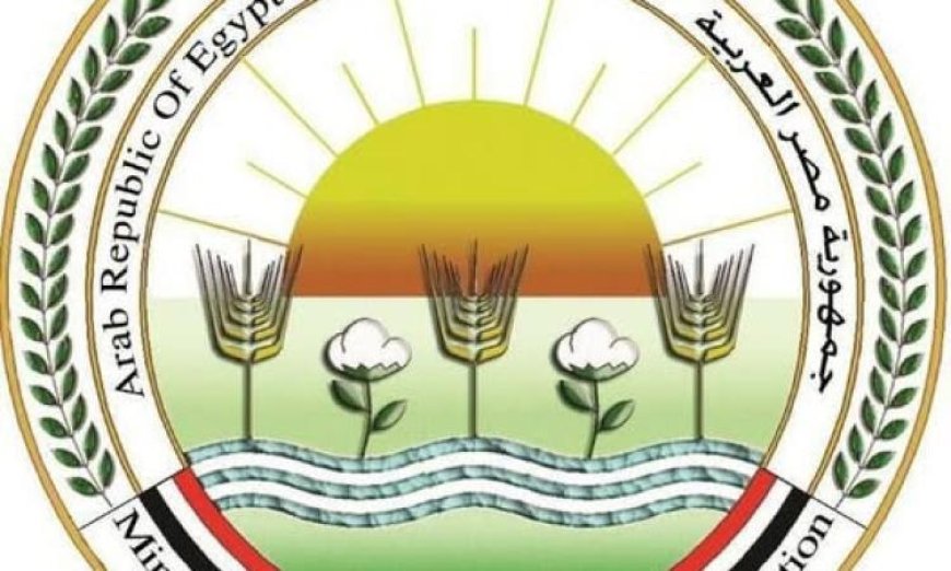 الزراعة تواصل التزامها بالعمل عن بعد مع استمرار نشاط القطاعات الحيوية