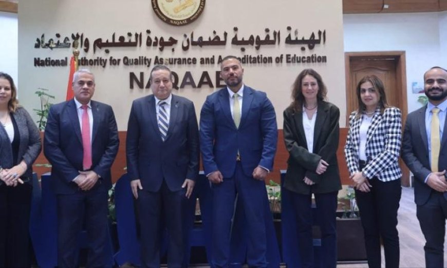 البورصة تسعى لتعزيز التعاون مع ضمان جودة التعليم في مجالات التدريب والتثقيف المالي