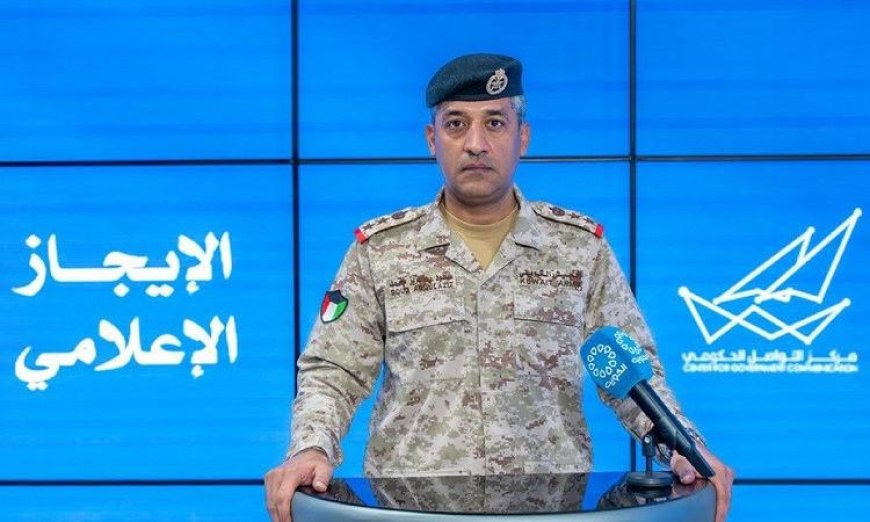 الدفاع الكويتية تكشف عن رصد 13 صاروخا و31 طائرة مسيرة خلال الساعات الأربع والعشرين الماضية