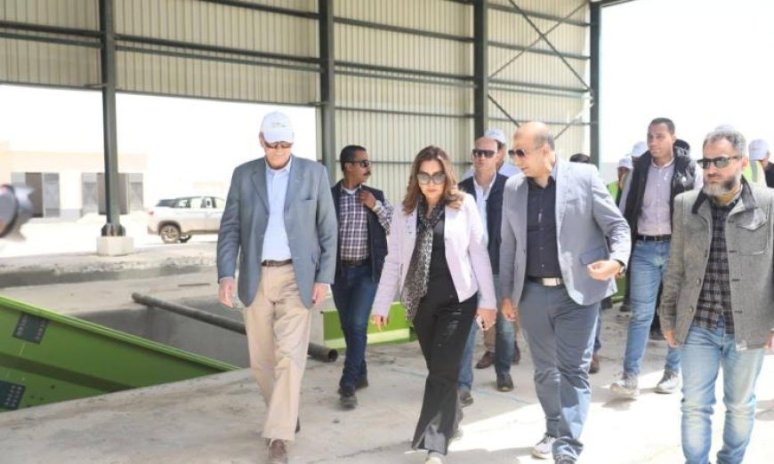 وزيرة التنمية المحلية تقوم بجولة تفقدية في مصنع إيكوم للمخلفات والمجمع المتكامل بالعاشر