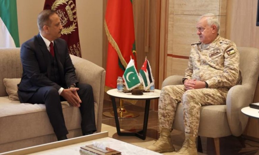 تعزيز التعاون العسكري الأردني الباكستاني من خلال آليات جديدة