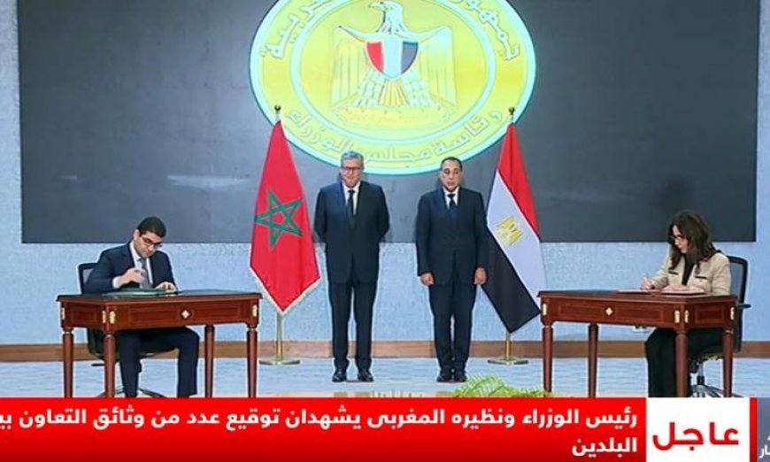 رئيس الوزراء ونظيره المغربي يشهدان توقيع اتفاقيات تعاون مباشرة عبر البث المباشر