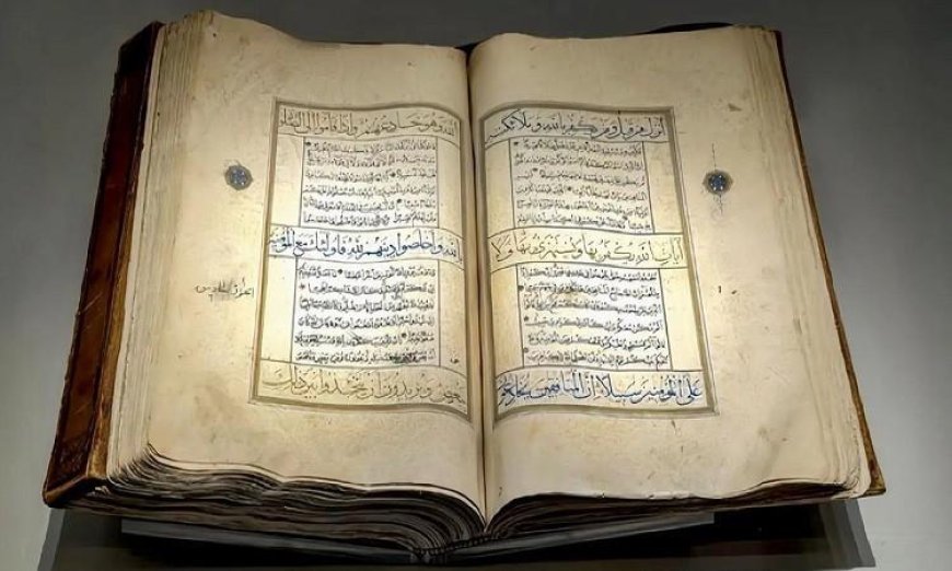 متحف القرآن الكريم في حي حراء يكشف النقاب عن مصحف مزخرف يعود للقرن الـ13 الهجري