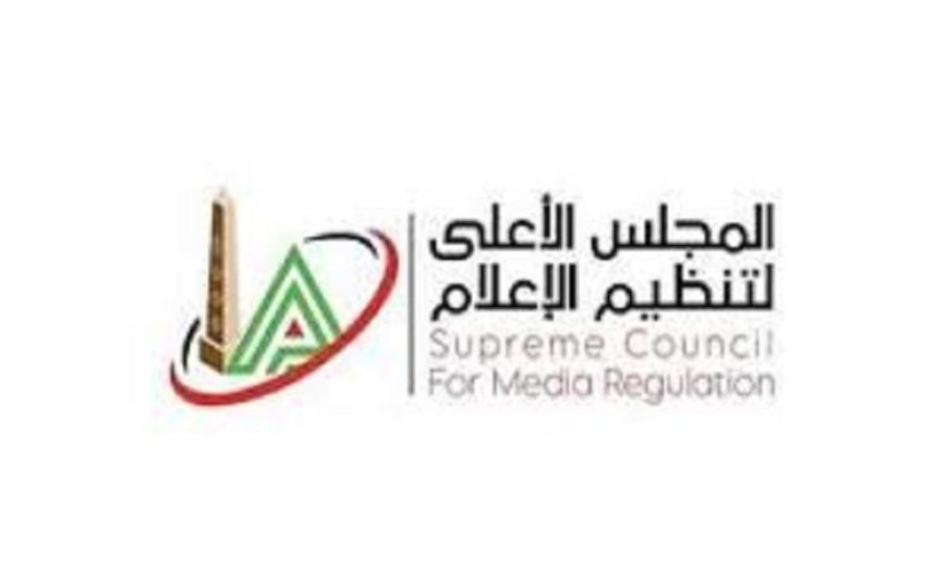 المجلس الأعلى للإعلام يستدعي الممثلين القانونيين لموقعي إيجيبتك والموقع للتحقيق