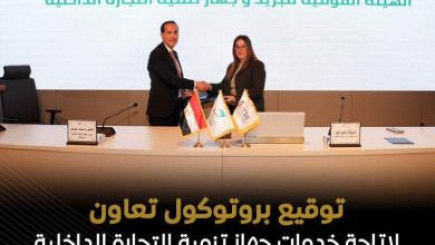 وزير الزراعة يعلن عن تمويل جديد لمشروع البتلو بقيمة 57.3 مليون جنيه لتعزيز قطاع الثروة الحيوانية