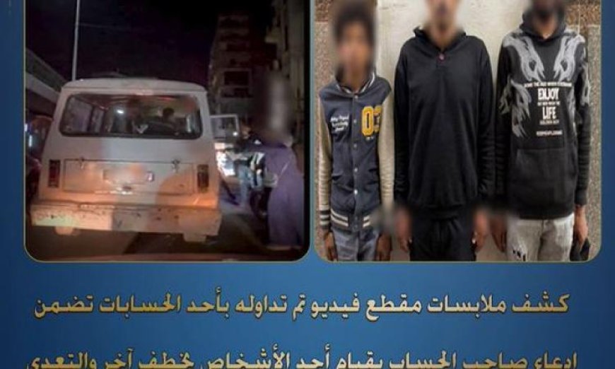 حقيقة اختطاف شخص والتعدي عليه داخل ميكروباص في الجيزة تكشف الملابسات الحقيقية للأحداث
