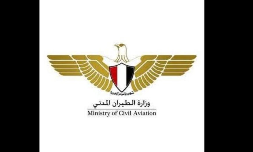 إلغاء كارت الجوازات الورقي للركاب المصريين من قبل وزارة الطيران المدني ابتداء من 11 أبريل