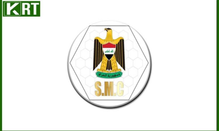 الإعلام الأمني العراقي يعلن عن إسقاط طائرتين مسيرتين استهدفتا القوات الأمنية