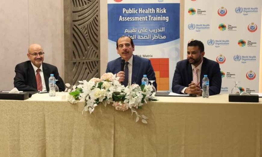 الصحة تختتم برنامجا متقدما لتقييم مخاطر الصحة العامة بالتعاون مع منظمة الصحة العالمية