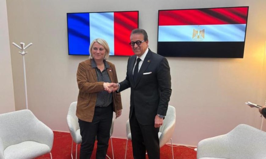 وزير الصحة يعقد جلسة مع نظيرته الفرنسية لتعزيز التعاون ودعم القطاع الصحي