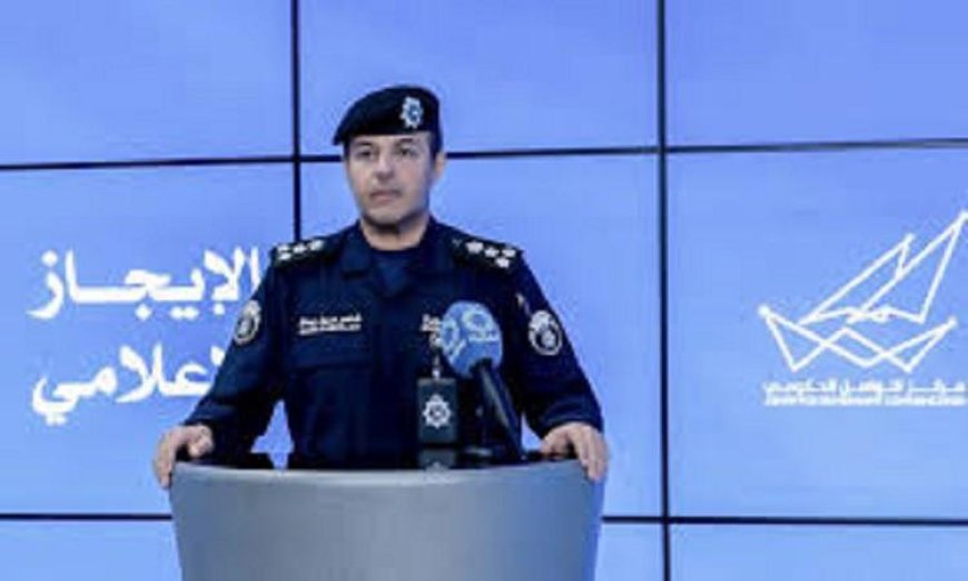 الداخلية الكويتية تسجل 59 بلاغا عن سقوط شظايا جراء عمليات الاعتراض الدفاعي