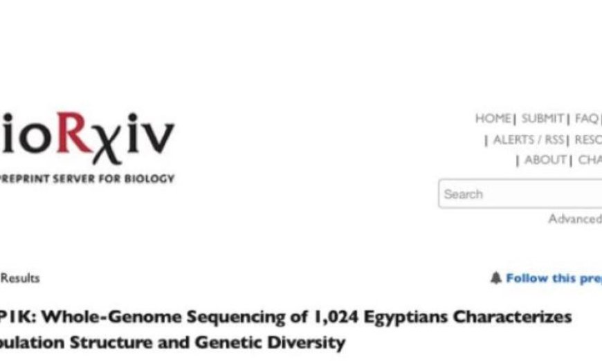وزير التعليم العالي يكشف عن نتائج أكبر دراسة شاملة للتسلسل الجيني الكامل في البلاد
