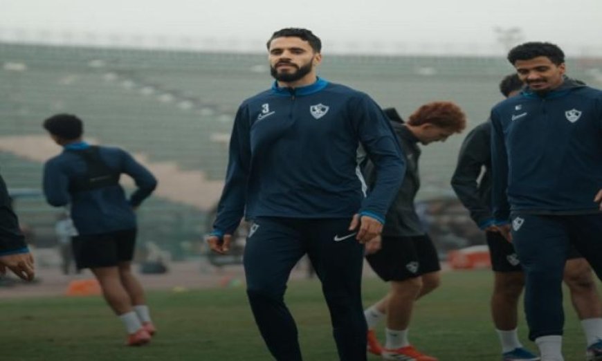 الزمالك يبدأ تدريباته الأولى في الجزائر اليوم استعدادا لمواجهة شباب بلوزداد