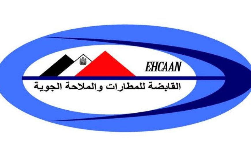 رئيس القابضة للمطارات يعلن فوز الشركة بجائزة الابتكار الرقمي