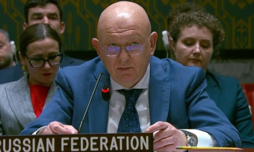 روسيا تصف مشروع القرار بشأن هرمز بالمنحاز والخطير وتخطط لتقديم نص بديل متوازن