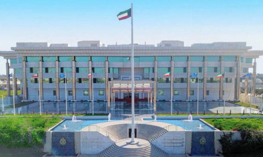 الداخلية الكويتية تحذر المواطنين من الخروج بين منتصف الليل والسادسة صباحا يوم الأربعاء