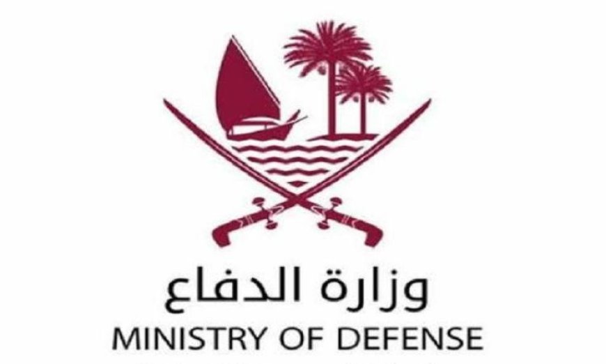 الدفاع القطرية تعلن نجاحها في التصدي لهجوم صاروخي استهدف البلاد