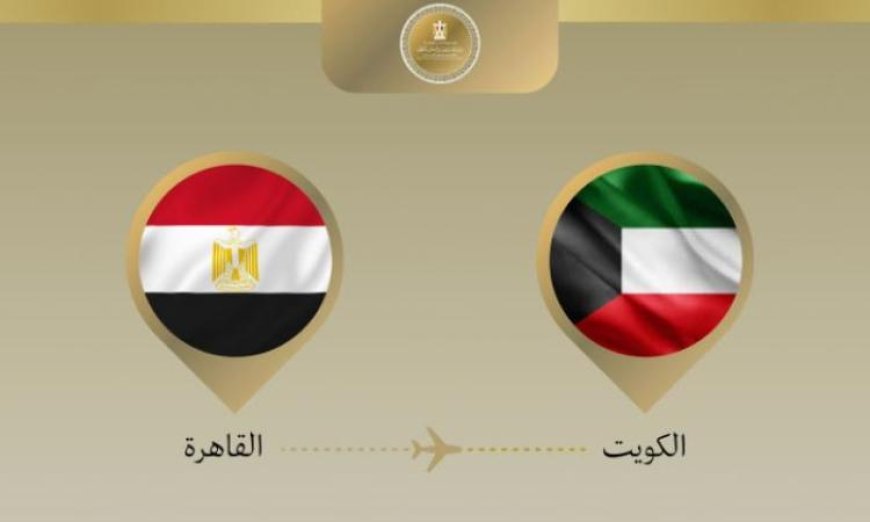 وزير الخارجية يسافر إلى الكويت لمناقشة التطورات الإقليمية الهامة