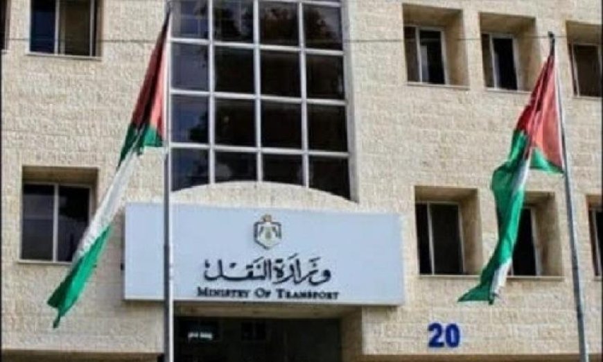 النقل الأردنية تعلن عن موافقة السعودية على تشغيل الشاحنات الأردنية لمدة 6 أشهر حتى 22 عاما