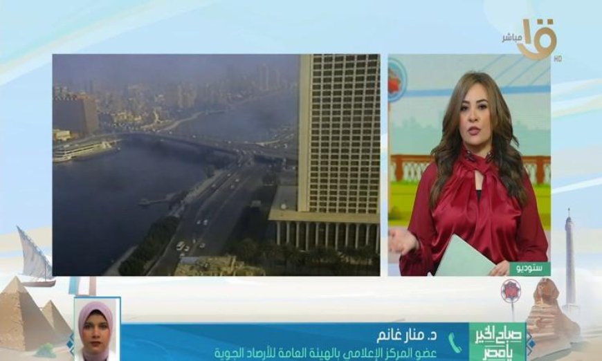 ارتفاع درجات الحرارة واستقرار الأجواء في توقعات الأرصاد ليوم الخميس المقبل