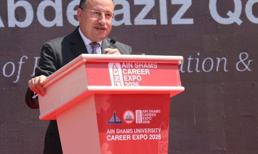 افتتاح النسخة الخامسة من أكبر ملتقى توظيفي بجامعة عين شمس برعاية قنصوة